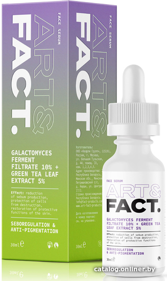 

Art&Fact Сыворотка для лица Galactomyces Ferment Filtrate 10% матирующая 30 мл