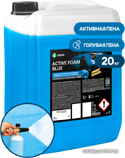 

Grass Активная пена Active Foam Blue 20кг 110435