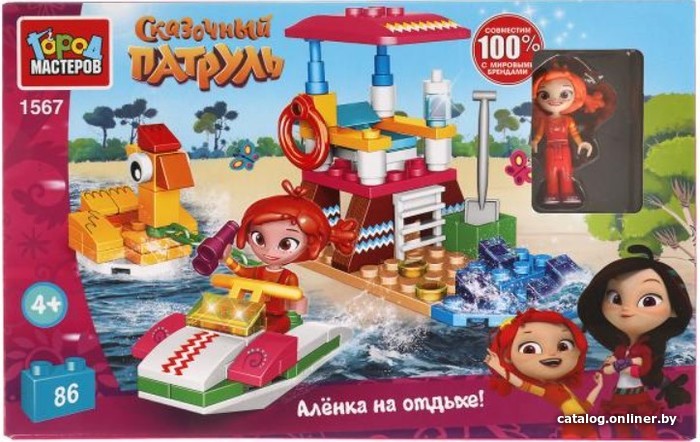 

Конструктор Город мастеров Сказочный патруль 1567-CY Аленка на отдыхе
