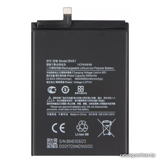 

Аккумулятор для телефона RageX BN61 для Xiaomi Poco X3