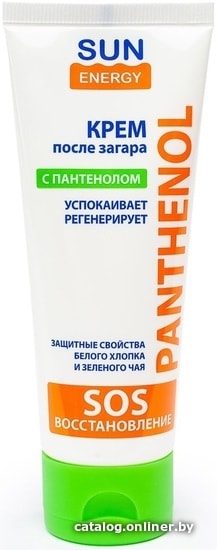 

Sun Energy SOS С Пантенолом 75 мл