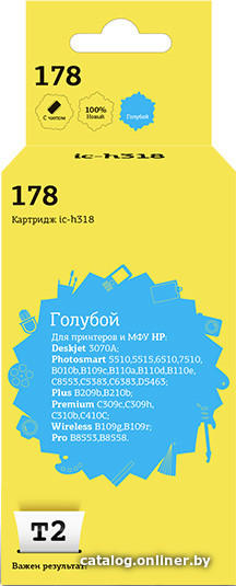 

Картридж T2 IC-H318 (аналог HP 178 (CB318HE))