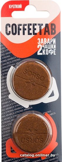 

Кофе в таблетках Sorso Coffeetab крепкий (2 чашки кофе)