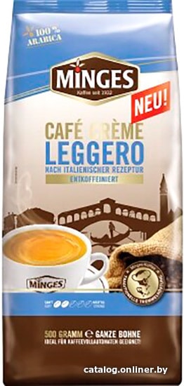 

Кофе Minges Creme Leggero зерновой 500 г