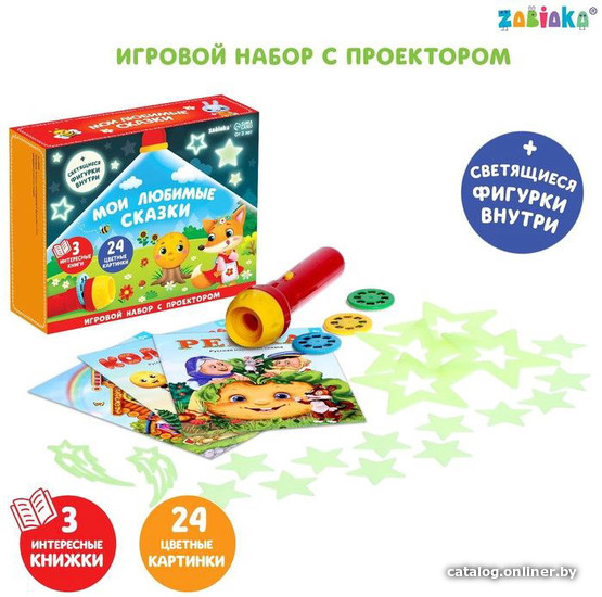 

Проектор Zabiaka Мои любимые сказки с проектором 7354416