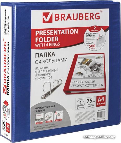 

Папка для бумаг BRAUBERG 228397 (синий)