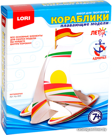 

Сборная модель Lori Катамаран Кр-003