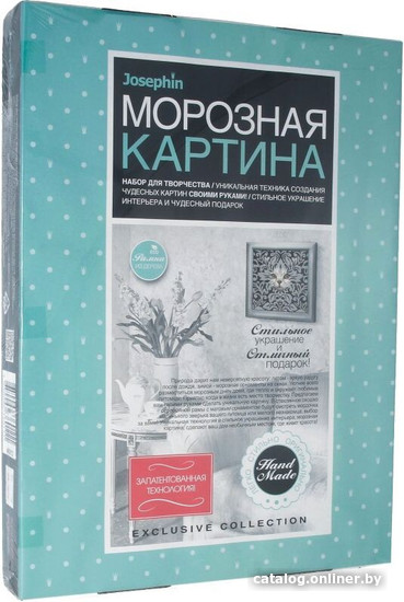 

Набор для создания поделок/игрушек Josephin Морозная картина Морозная картина 440912
