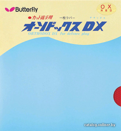 

Накладка на ракетку Butterfly Orthodox