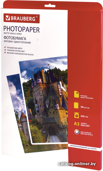

Фотобумага BRAUBERG матовая A3 200 г/м2 50 л 363323