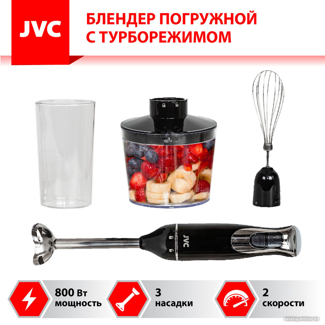 

Погружной блендер JVC JK-HB5014