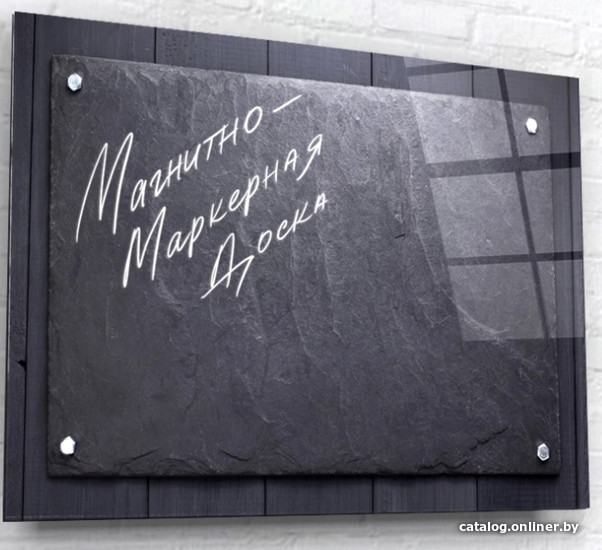 

Магнитно-маркерная доска ArtaBosko DMM-23-02-06 60x80 см