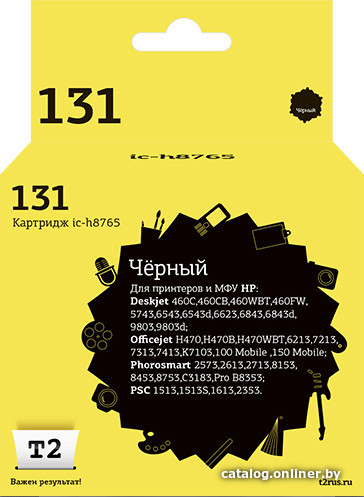 

Картридж T2 IC-H8765 (аналог HP 131 (C8765HE))