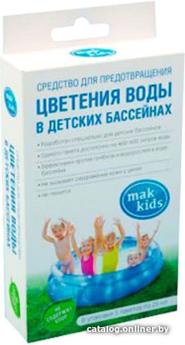

Химия для бассейна МАК 10433