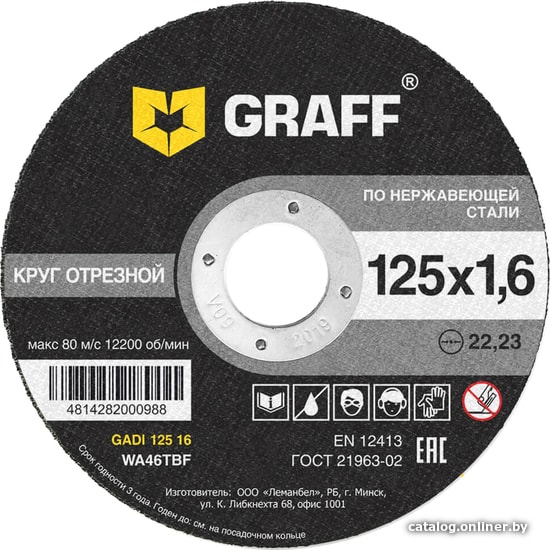 

Отрезной диск GRAFF 9212516