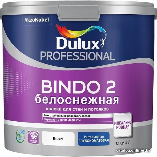 

Краска Dulux Prof Bindo 2 глубокоматовая 2.5 л (белоснежный)