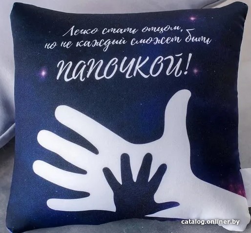 

Декоративная подушка Mni Mnu Папочка 3979146