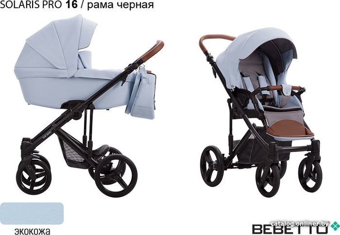 

Универсальная коляска BEBETTO Solaris Pro (2 в 1, 16, рама черная)