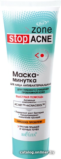 

Belita Zone Stop Acne антибактериальная маска-минутка 75 мл