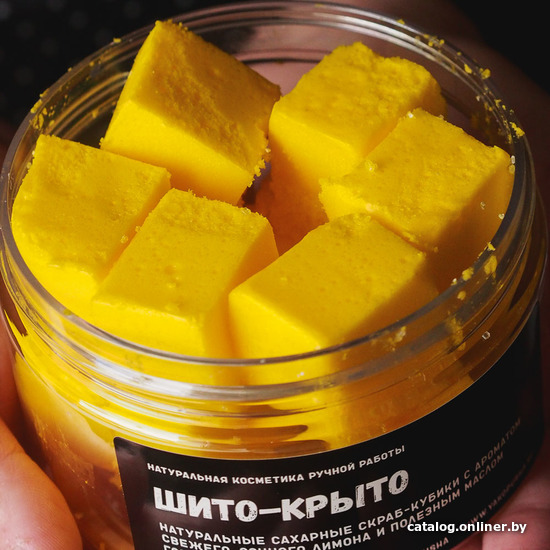 

Kopusha Кубики Шито-крыто с ароматом лимона, твердые 150 г