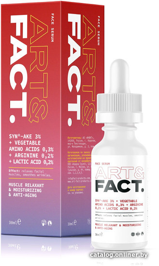 

Art&Fact Сыворотка для лица SYN-AKE 3 % + Vegetable Amino Acids 0.3 % антивозрастная (30 мл)
