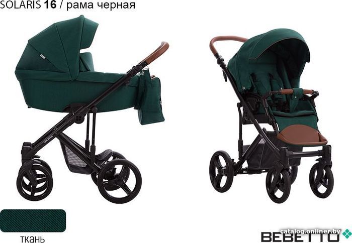 

Универсальная коляска BEBETTO Solaris (2 в 1, 16, рама черная)