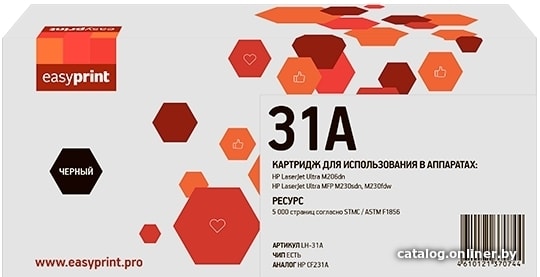 

Картридж easyprint LH 31A (аналог HP CF231A)