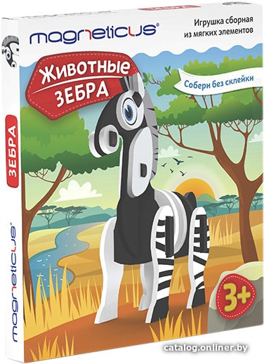 

Сборная модель Magneticus Животные. Зебра ANM-005