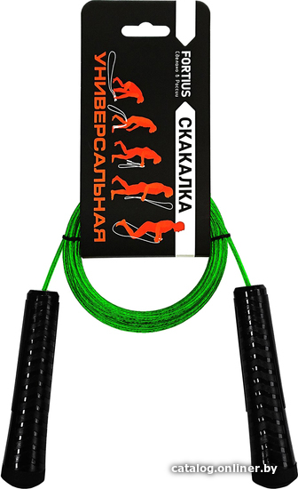 

Скакалка Fortius H210401-3LG (зеленый)