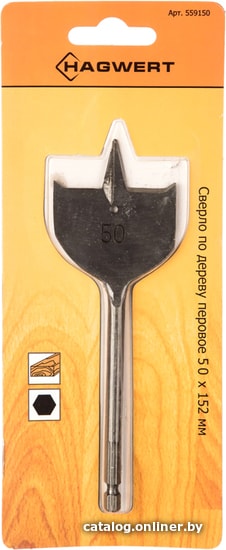 

Сверло Hagwert 559150