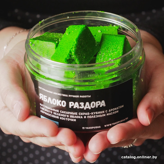 

Kopusha Кубики Яблоко раздора с ароматом зеленого яблока, твердые 150 г