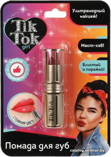 

Помада для губ детская TikTok Girl LS61695TTG (бордовый)