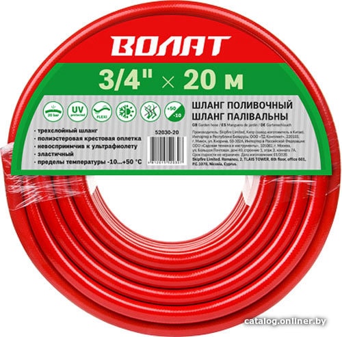 

Шланг Волат 52030-20 (3/4", 20 м)