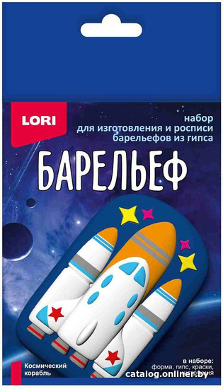 

Гипс скульптурный Lori Барельефы из гипса. Космический корабль Пз/Г-046