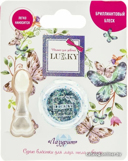 

Блестки детские Lukky сухие спресованные Т18901 (лазурит)