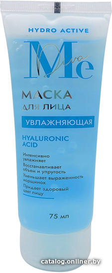 

Mediva Маска для лица Hyaluronic Acid увлажняющая 75 мл