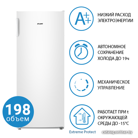 

Морозильник ATLANT М 7203-200
