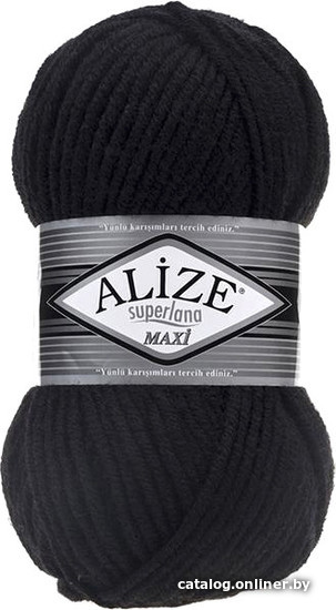 

Пряжа для вязания Alize Superlana Maxi 60 (100 м, черный)