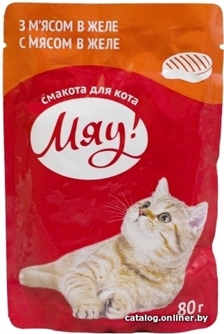 

Пресервы Мяу! Для взрослых кошек с мясом в желе 0.08 кг