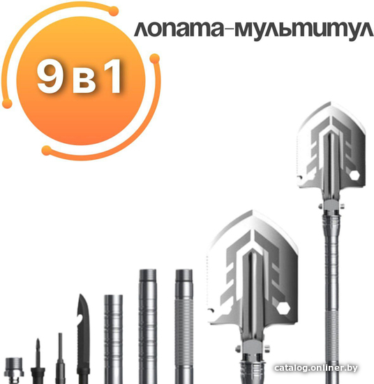 

Лопата походная Master-Jaeger AJ-DQD15-27