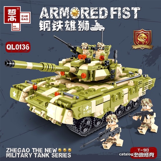 

Конструктор Zhe Gao Military QL0136 Танк Т-90