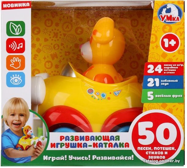 

Интерактивная игрушка Умка B1095679-R
