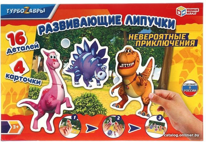

Развивающая игра Умные игры Невероятные приключения. Турбозавры 4680107921345
