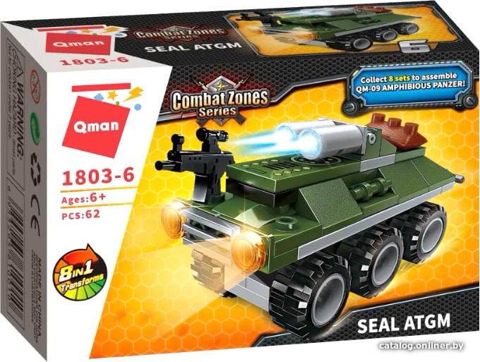 

Конструктор Qman CombatZones 1803-6 Броневик