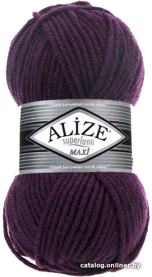 

Пряжа для вязания Alize Superlana maxi 111 (100 м, баклажан)