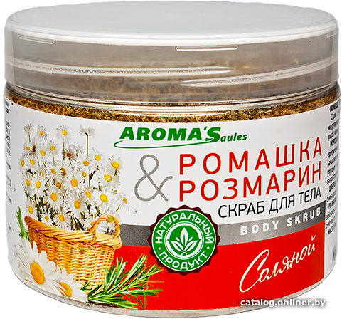 

Aroma Saules Ромашка & Розмарин соляной 350 гр