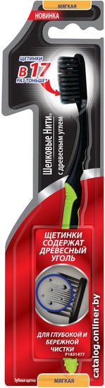 

Зубная щетка Colgate Шелковые нити с древесным углем (1 шт)