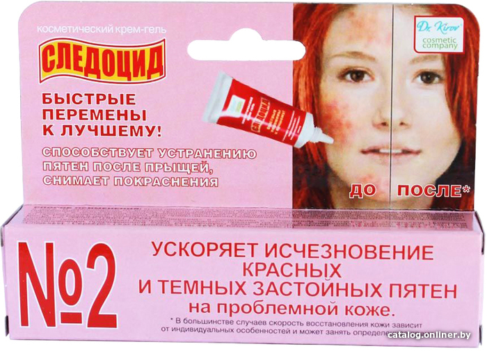 

Dr.Kirov Следоцид крем-гель для проблемной кожи №2 15 мл
