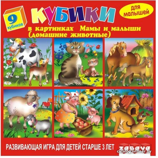 

Кубики Забава Мамы и малыши 11304