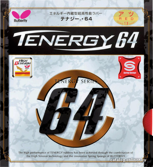 

Накладка на ракетку Butterfly Tenergy 64